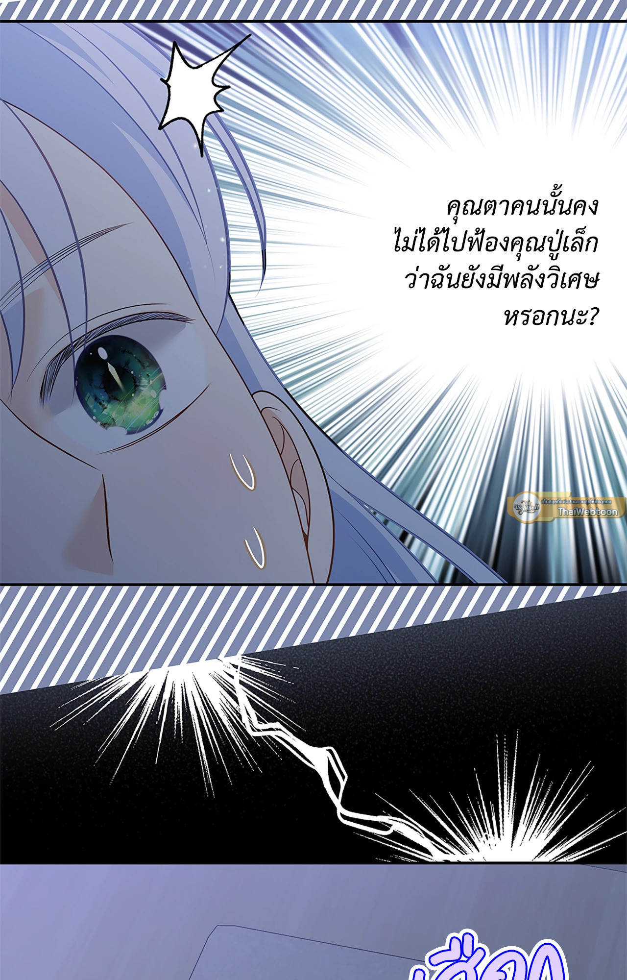 หน้า 89