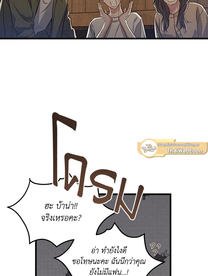 หน้า 56