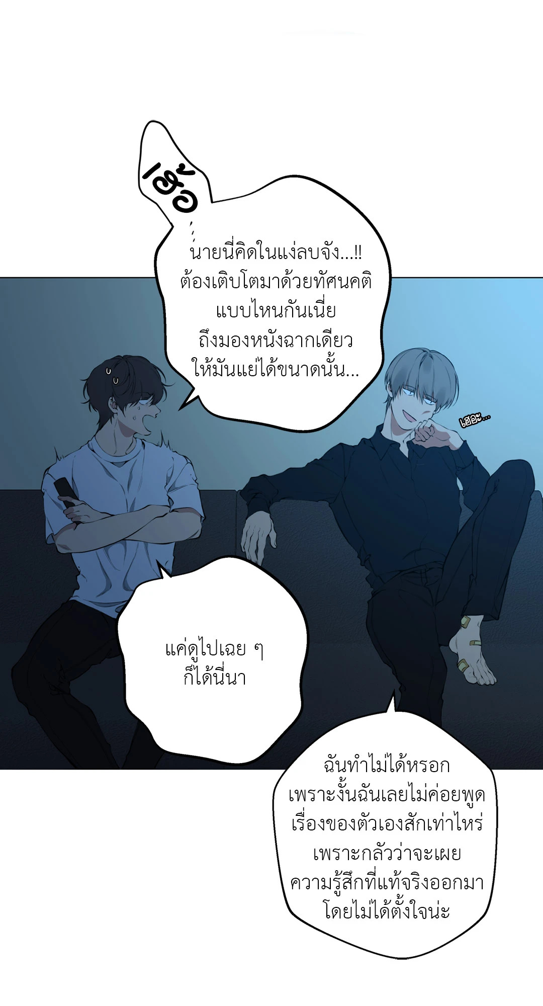 หน้า 66