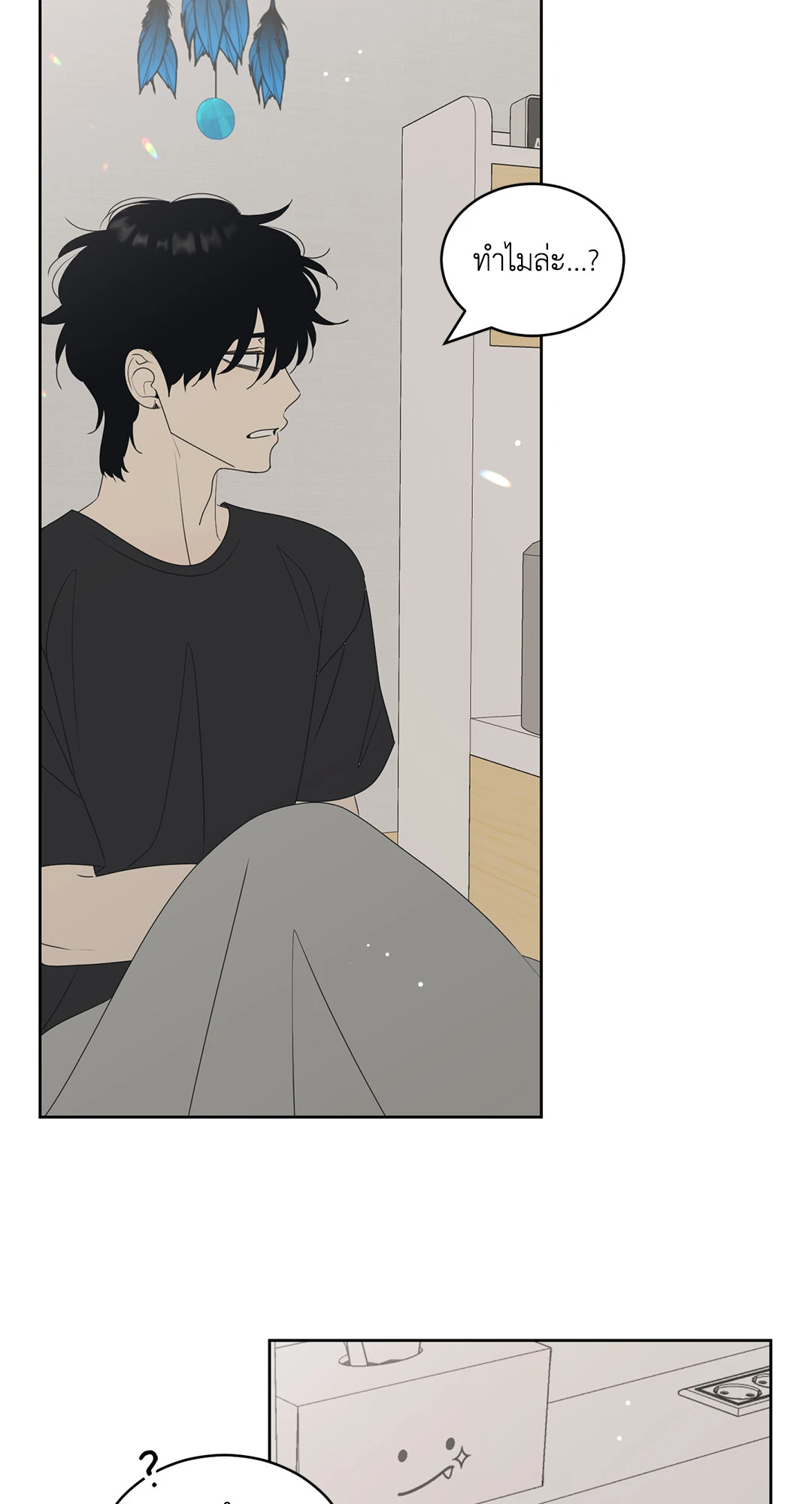 หน้า 54