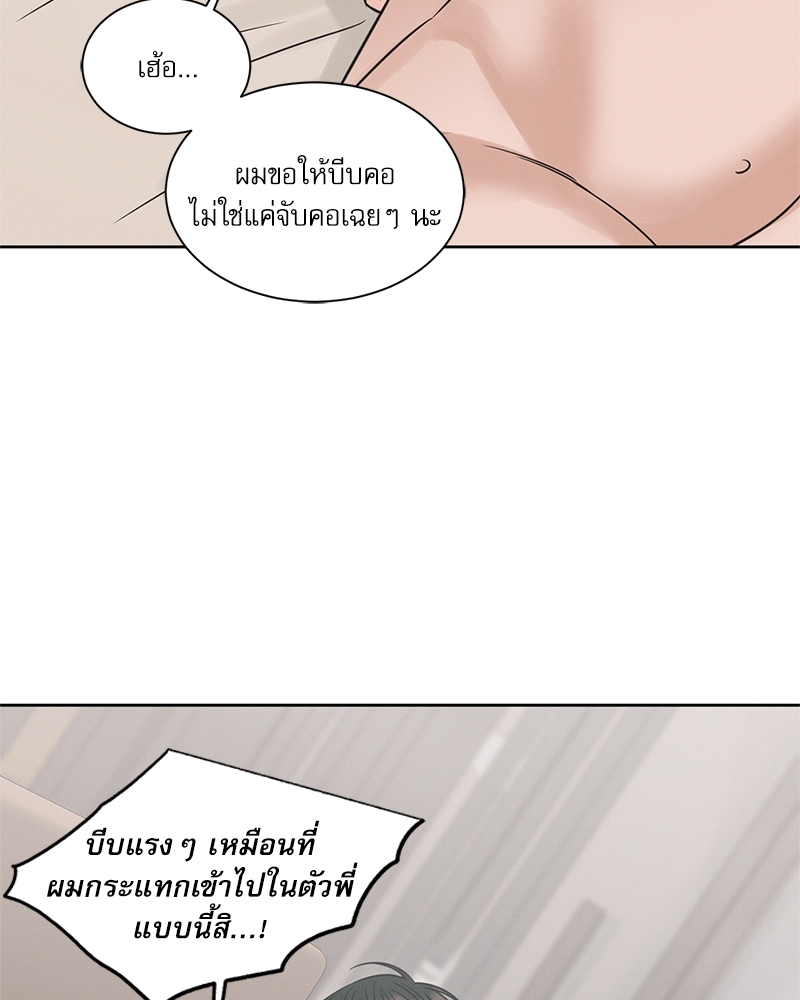 หน้า 82