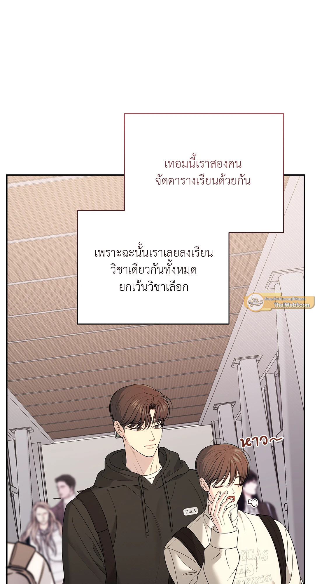 หน้า 58