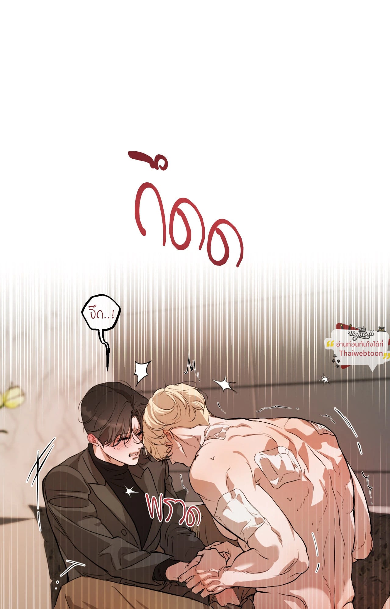 หน้า 55