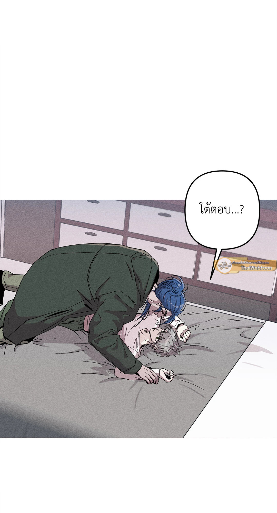 ภารกิจร้ายกลายเป็นรัก | Kill Me if You Can ตอนที่ 76 - รูปที่ 2