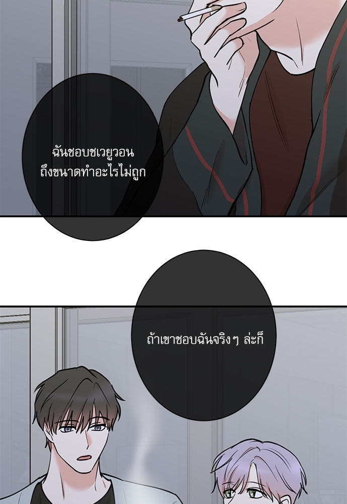 หน้า 65