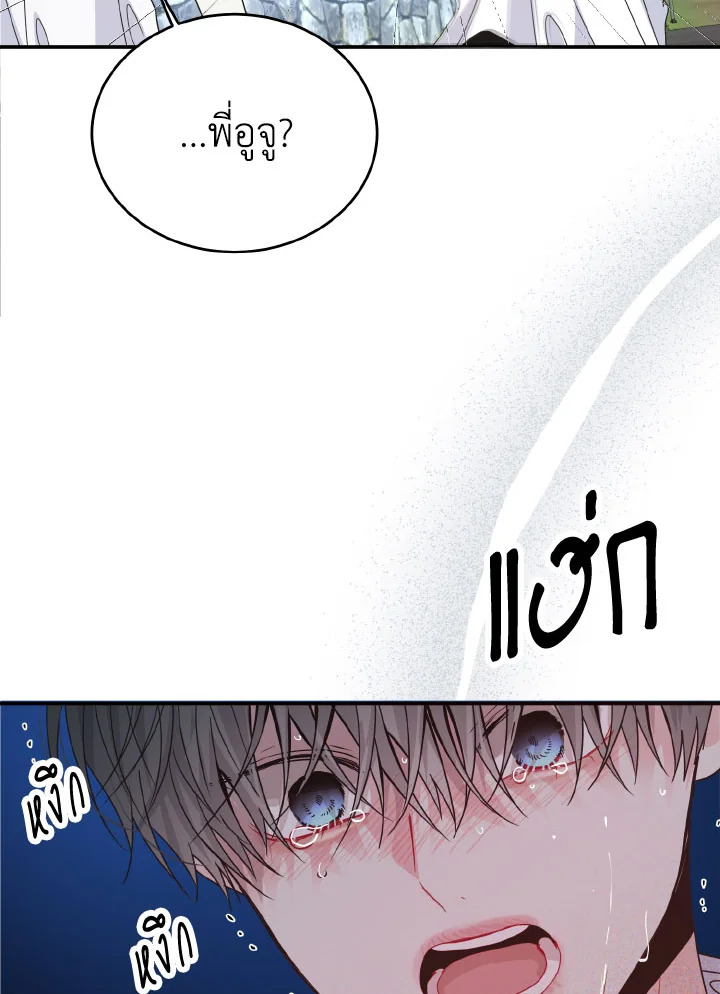 หน้า 77