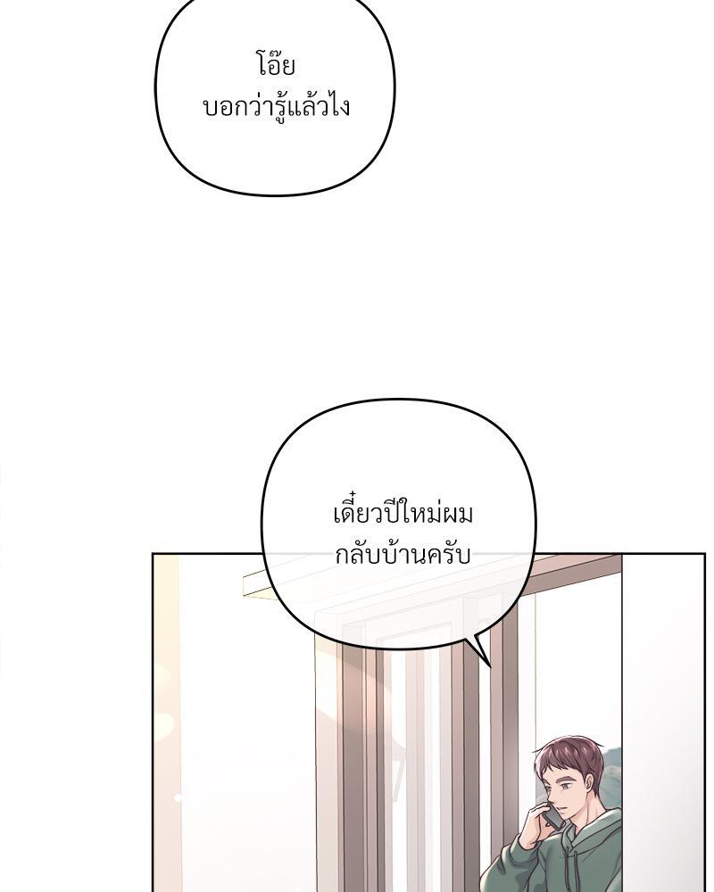 หน้า 92