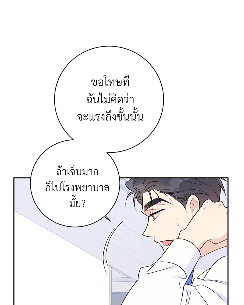 หน้า 54