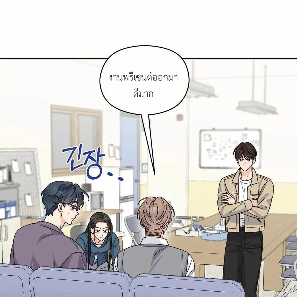 หน้า 82