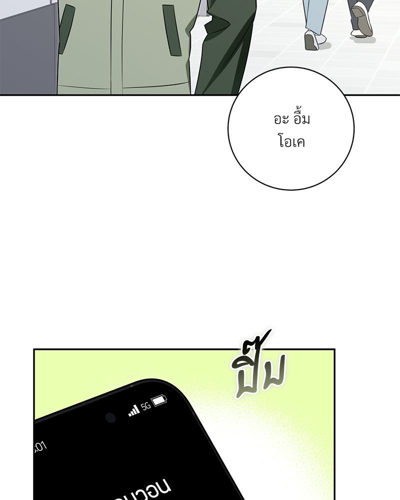หน้า 84