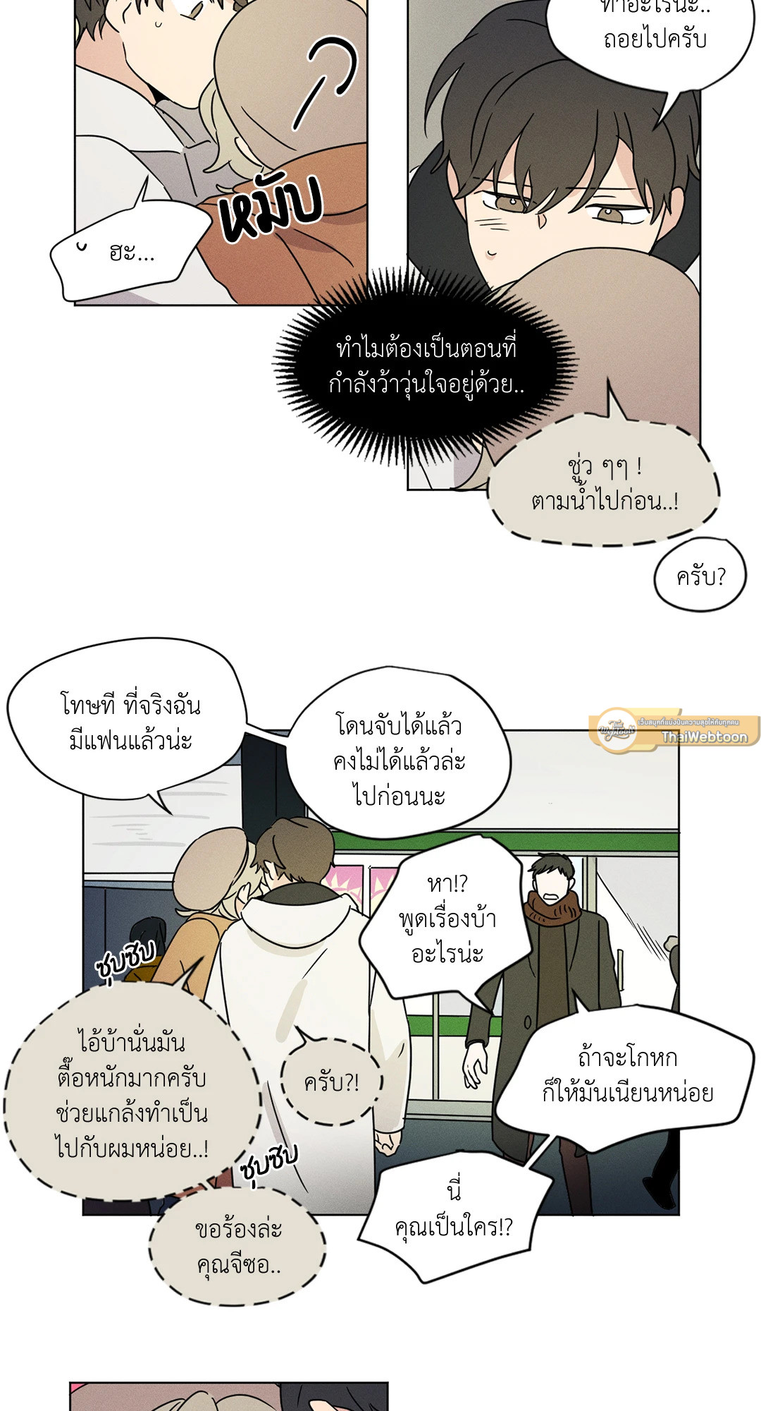 หน้า 27