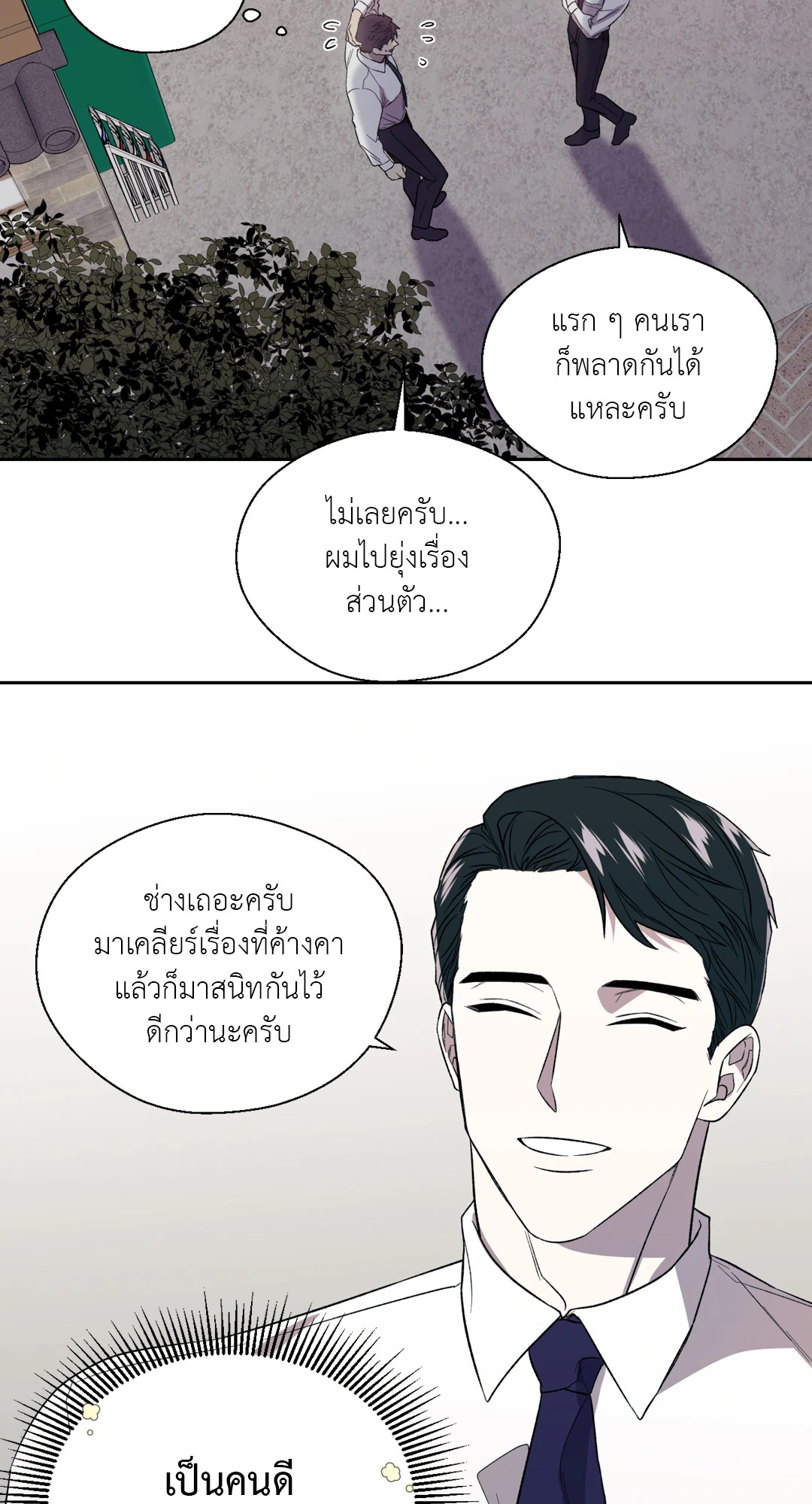 หน้า 42