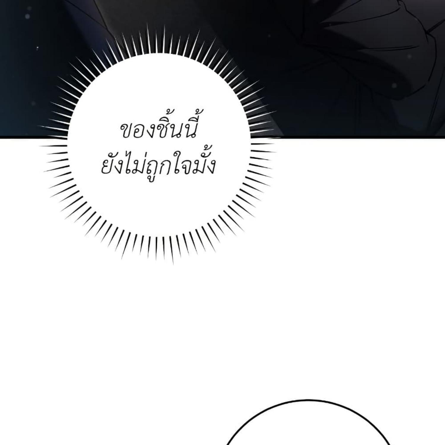 หน้า 123