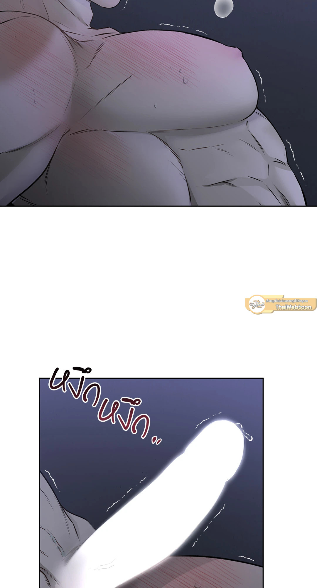 หน้า 54