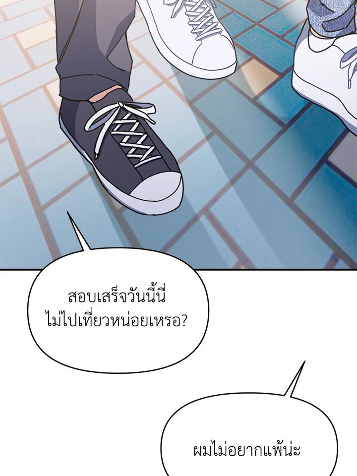หน้า 86