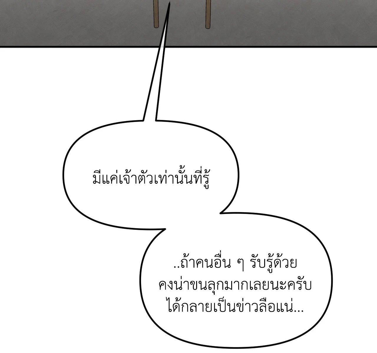 หน้า 94