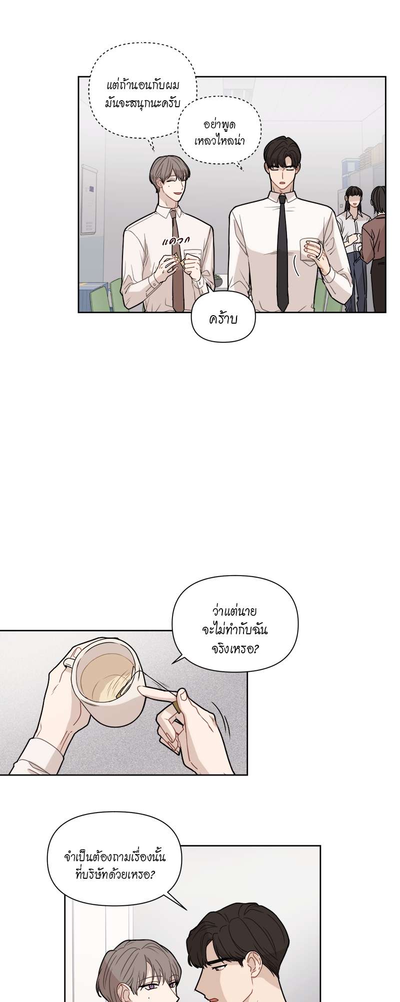 หน้า 22