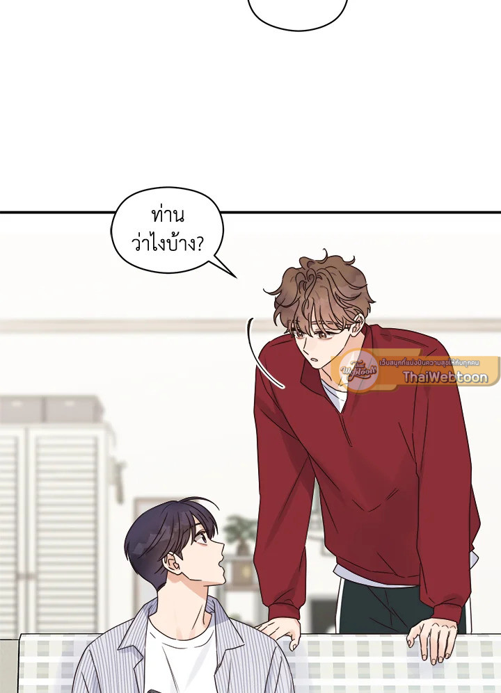 หน้า 73
