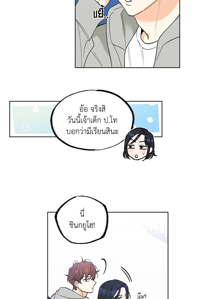 หน้า 50
