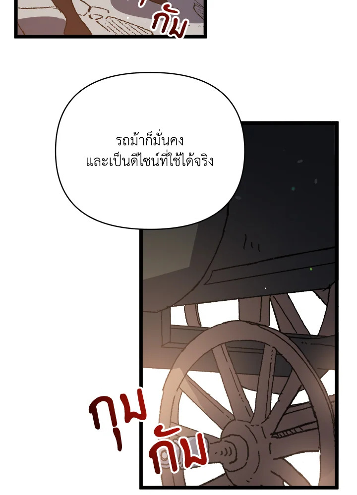หน้า 73