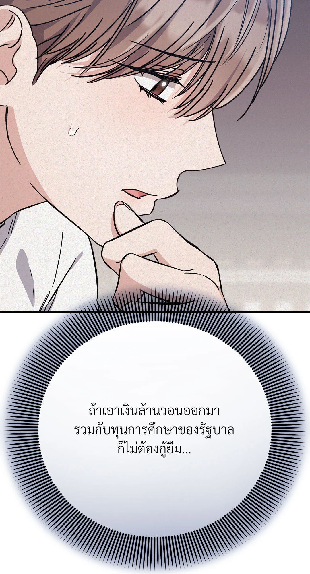 หน้า 95