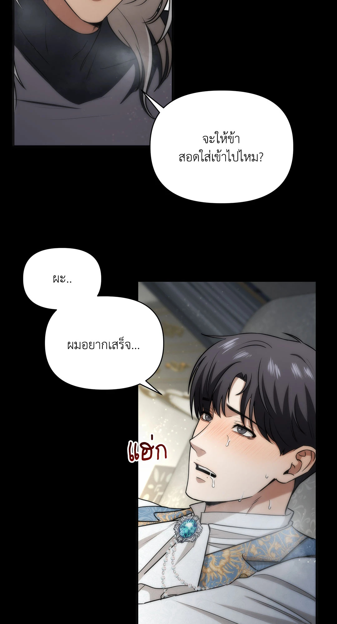 หน้า 52