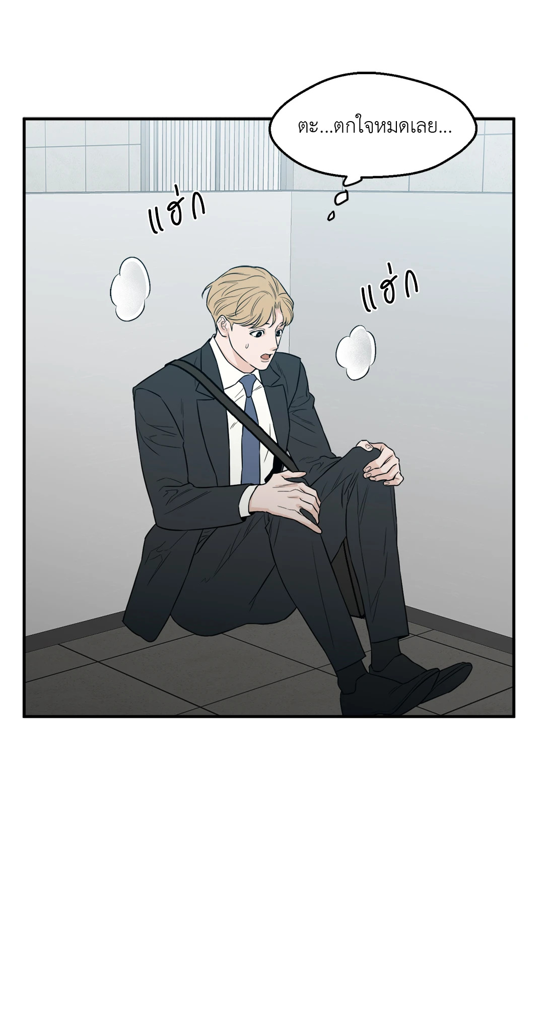 หน้า 29