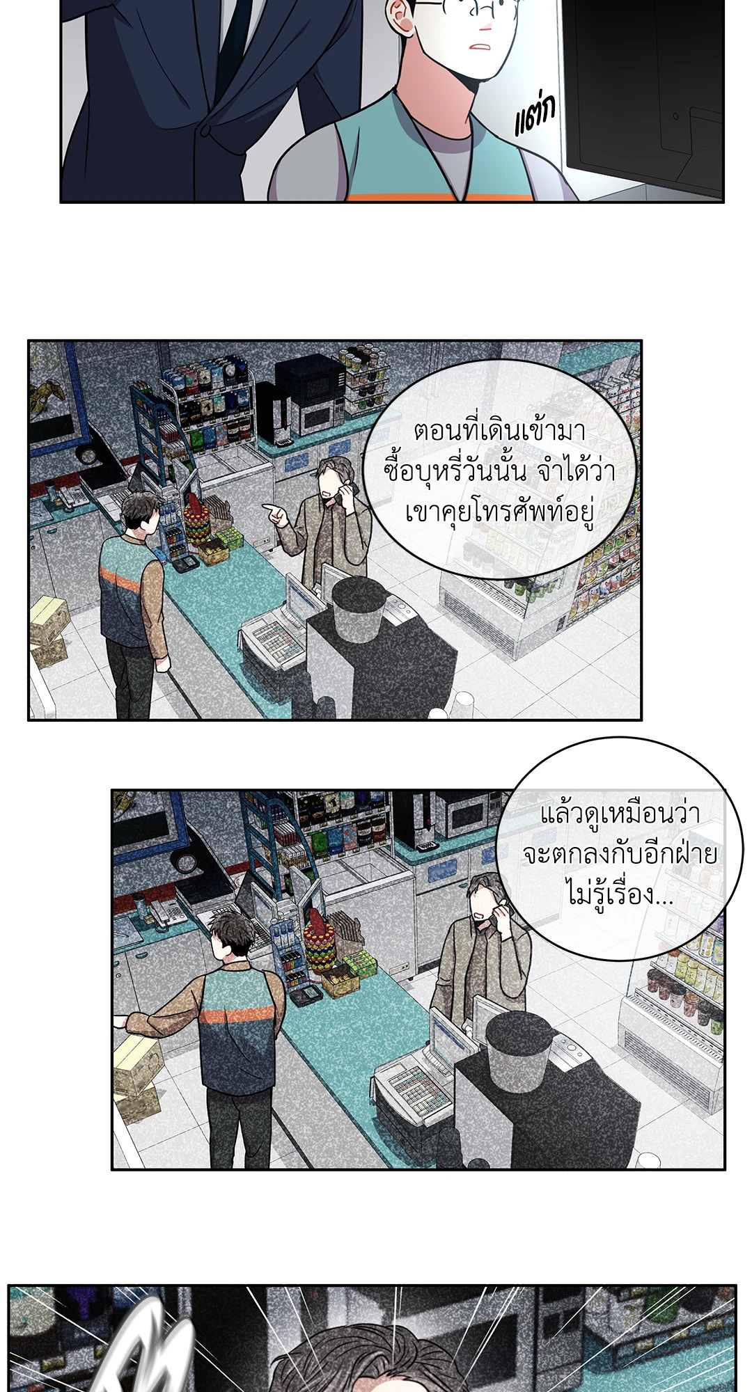 หน้า 41