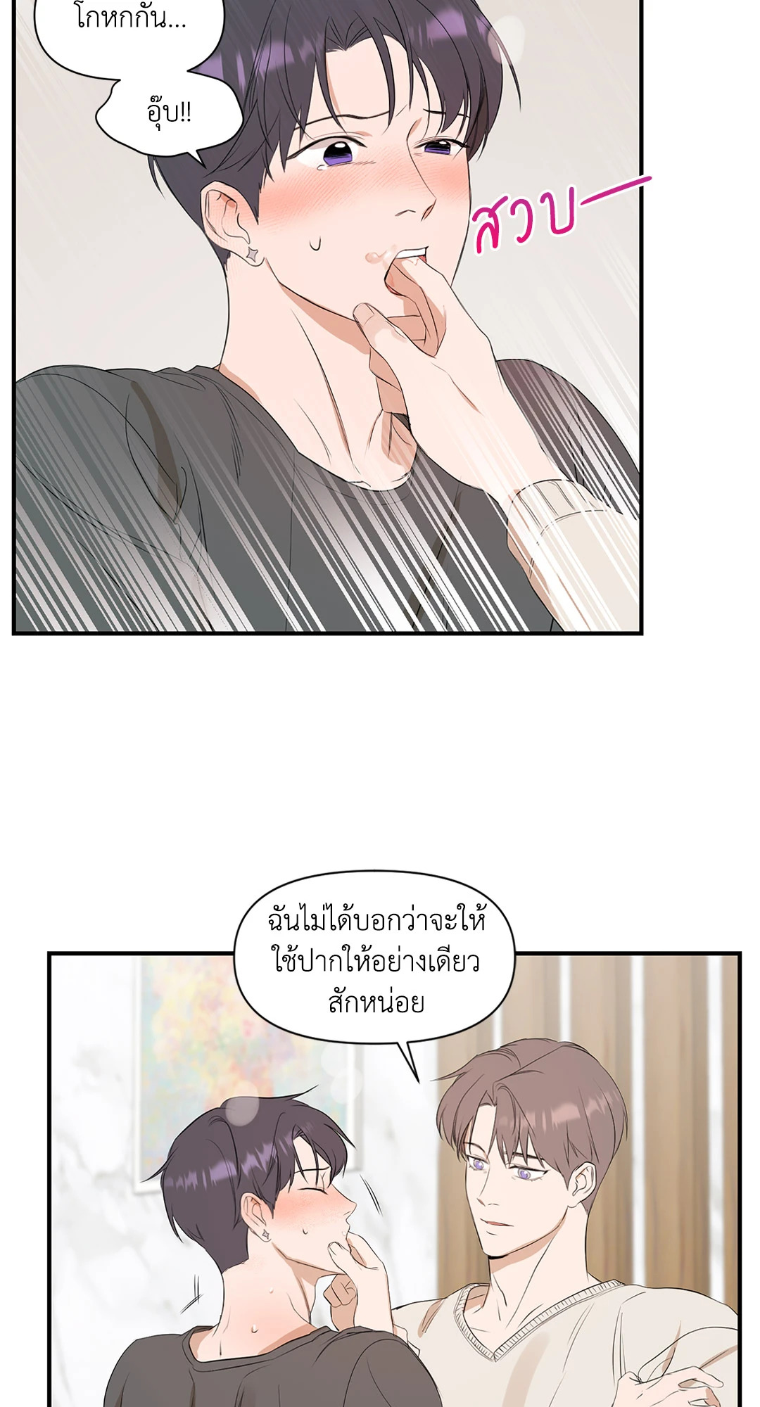 หน้า 35