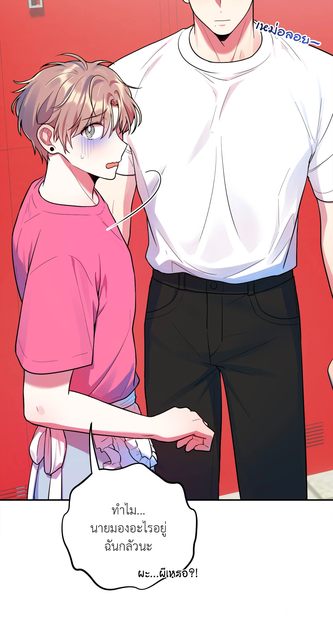 หน้า 27