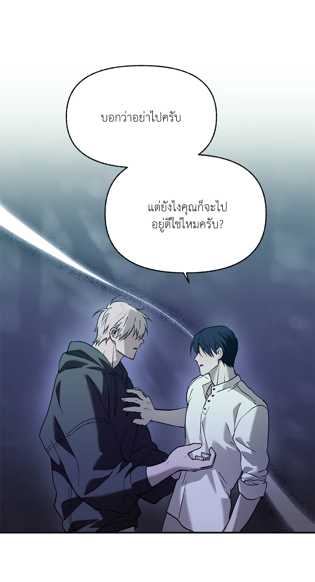 หน้า 63
