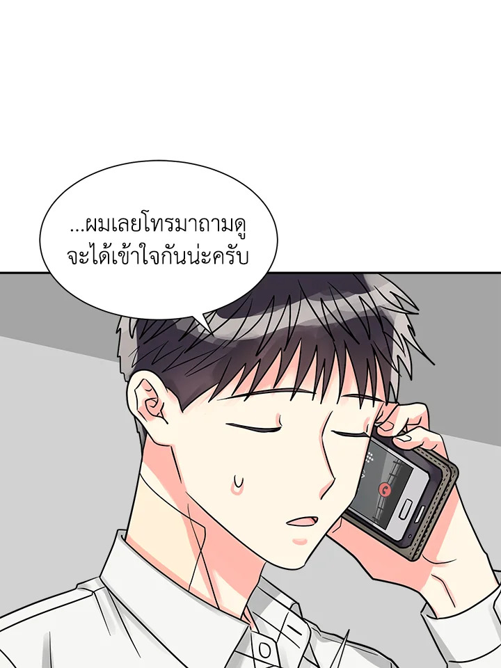 หน้า 61