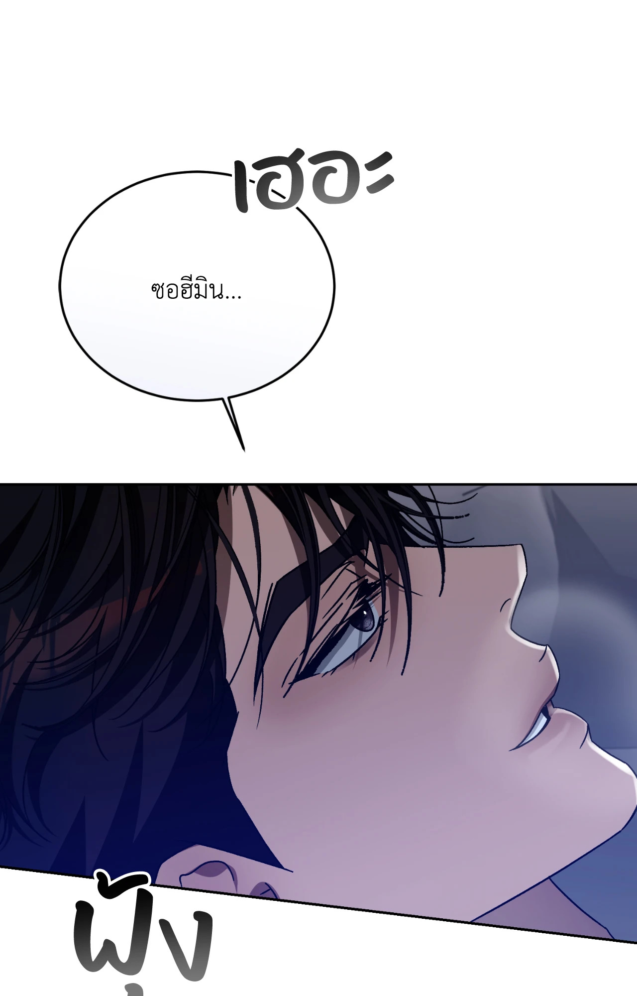 หน้า 102