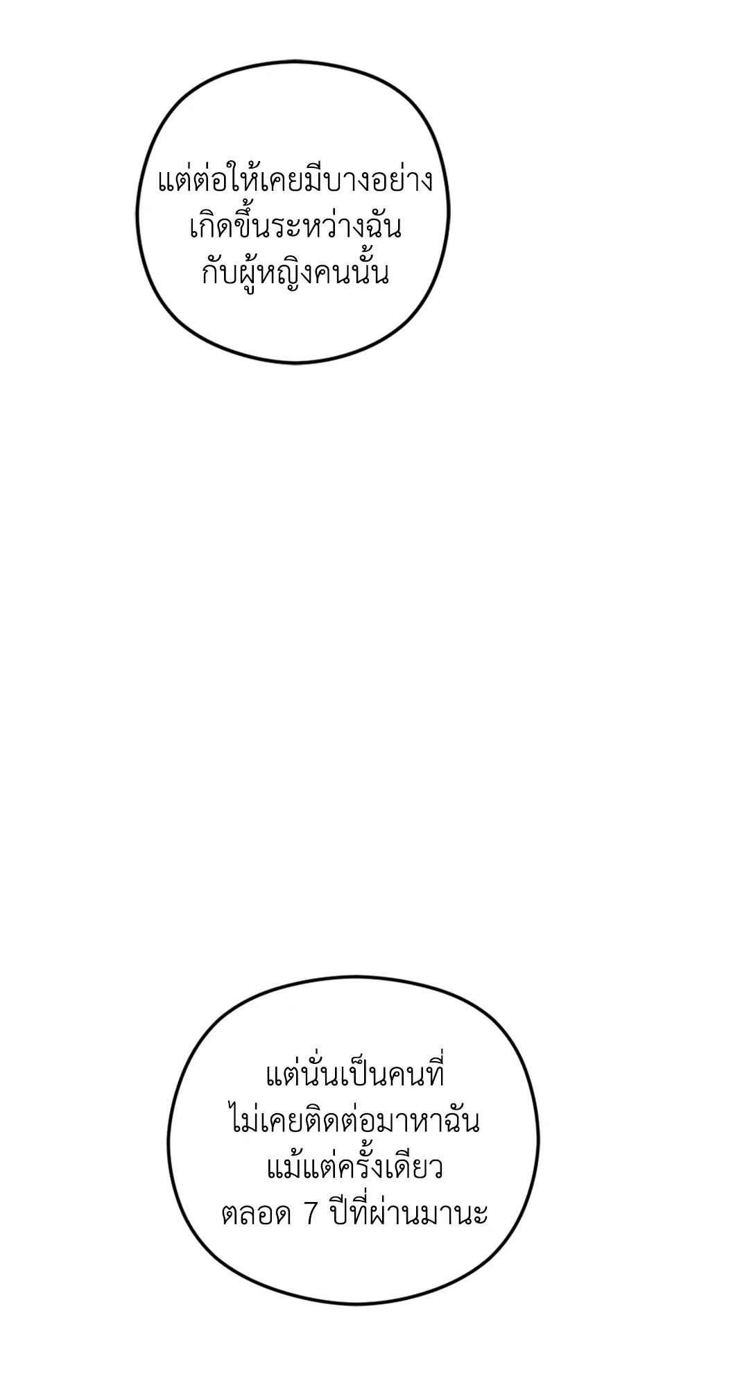 หน้า 103