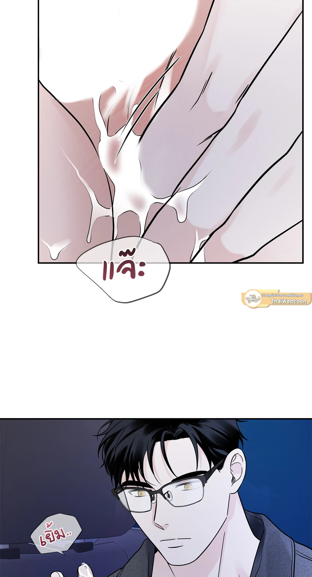 หน้า 47
