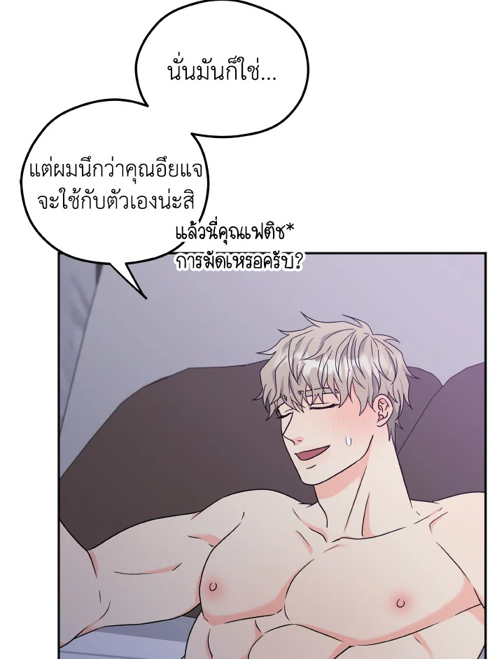 หน้า 56