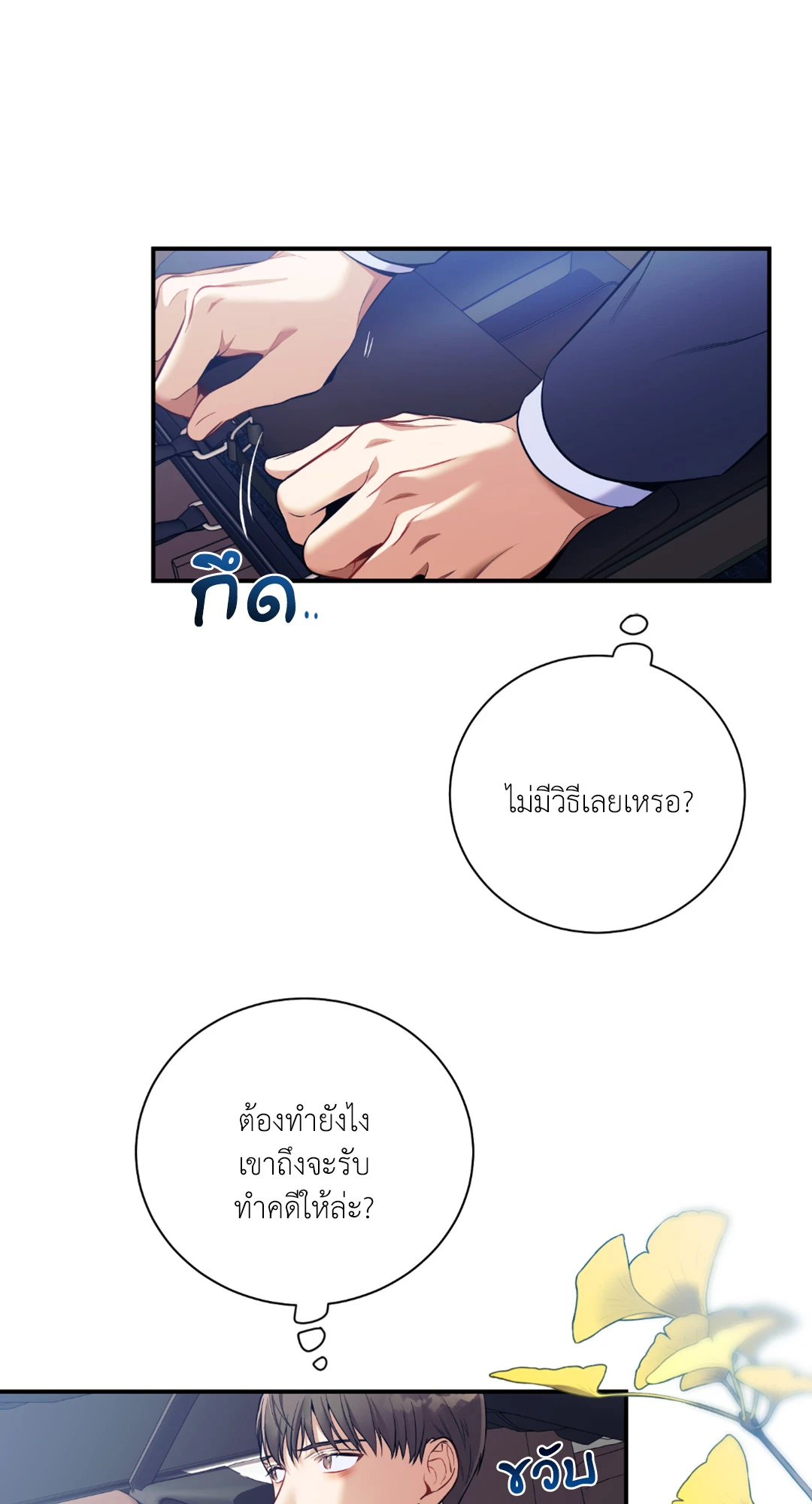 หน้า 35