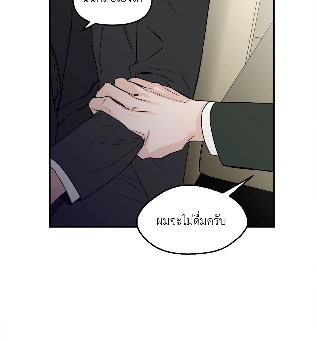หน้า 55