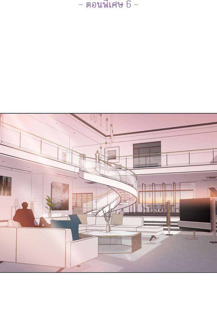 กัดคุณเสือ | Biting the Tiger ตอนที่ 66 - รูปที่ 2