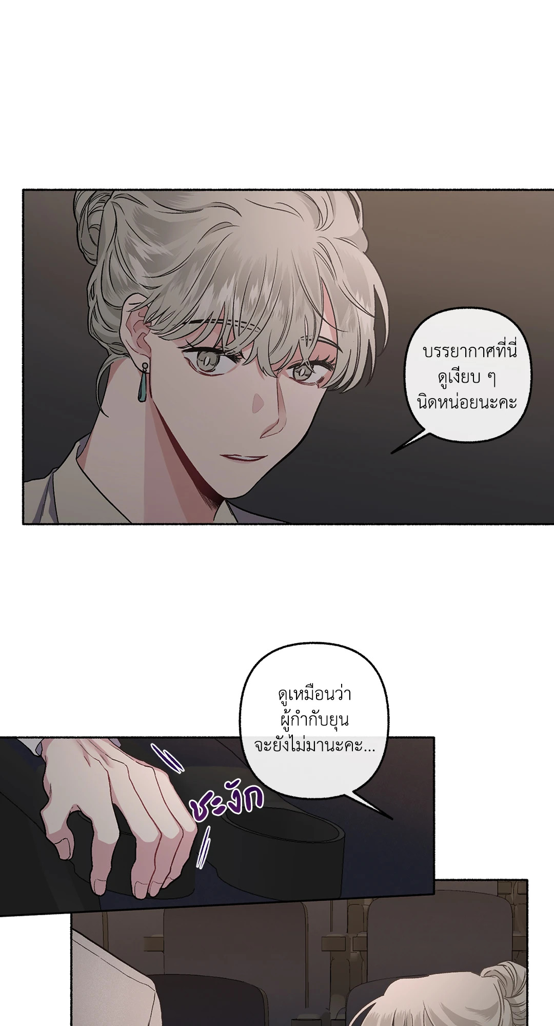 หน้า 33