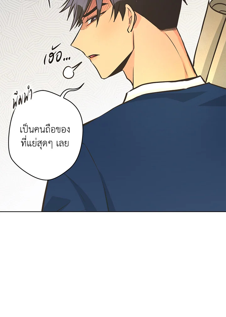 หน้า 87
