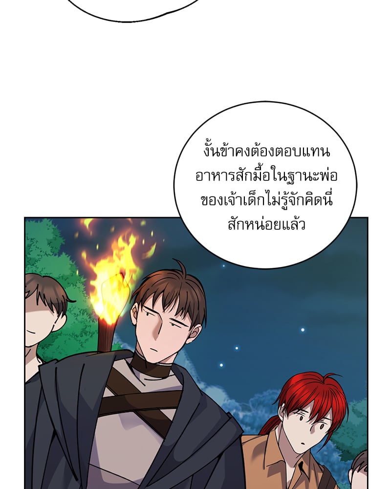 หน้า 95