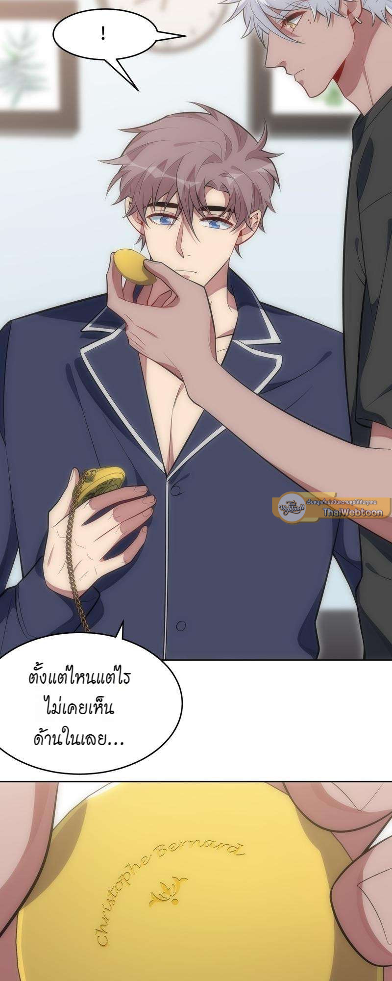 หน้า 17