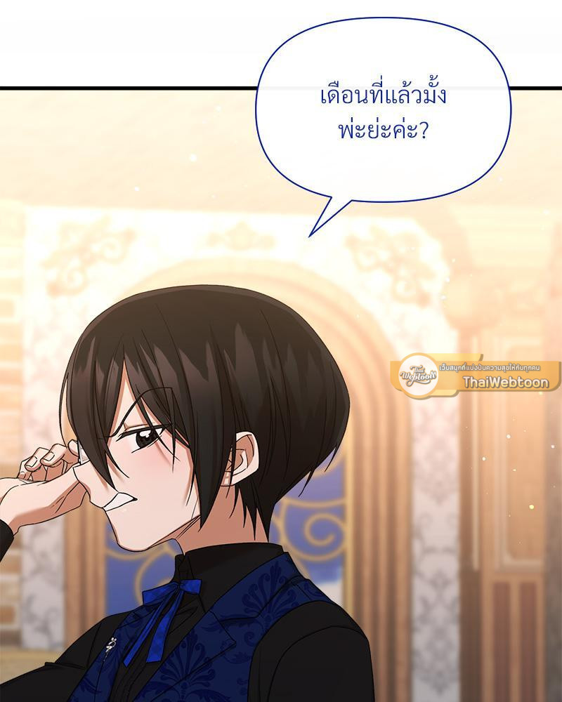 หน้า 120