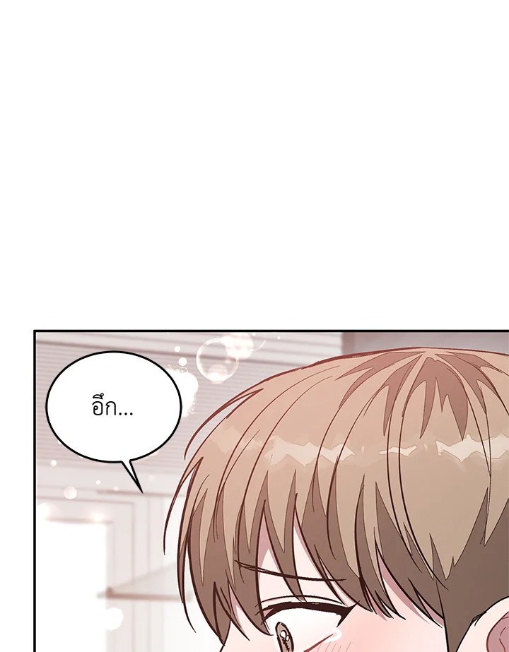 หน้า 103