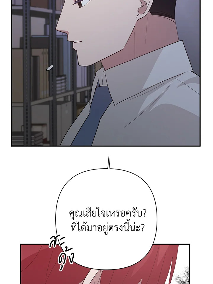 หน้า 75