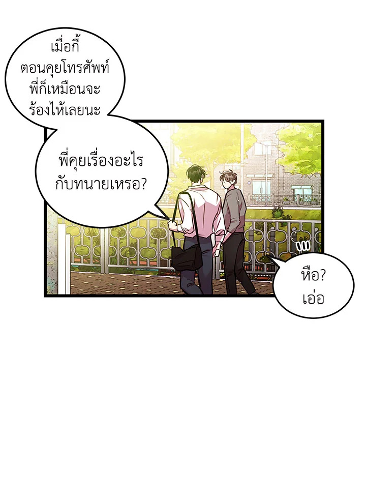 หน้า 97