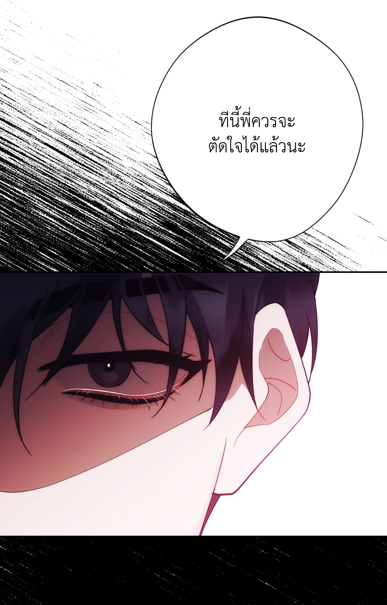 หน้า 101