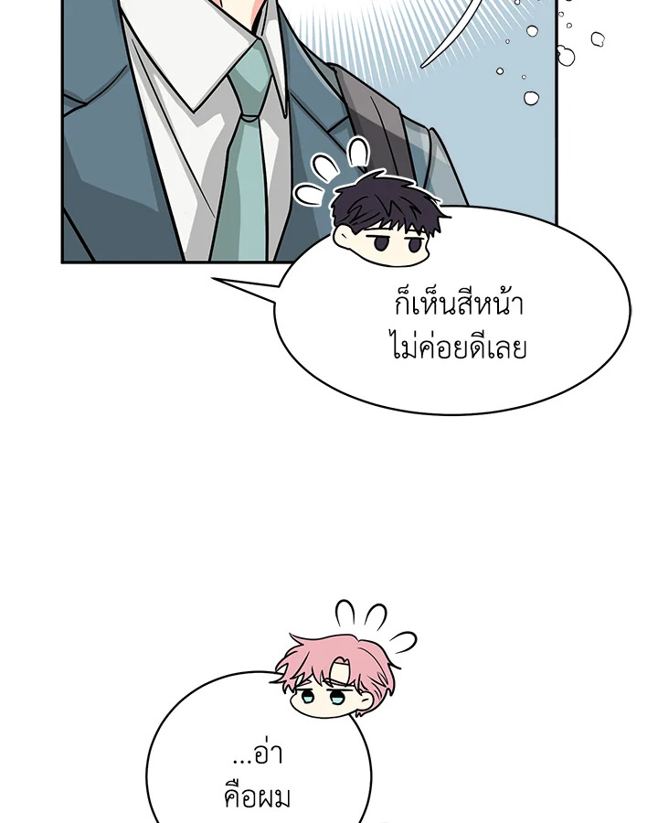 หน้า 55