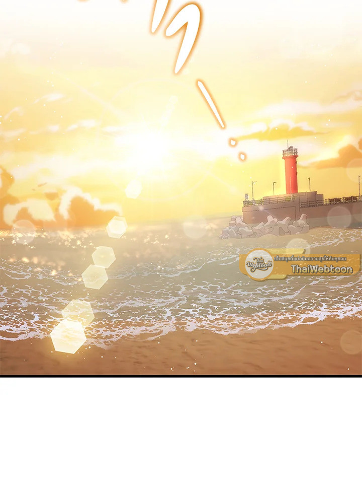 รักไม่ลับ ฉบับสาวออฟฟิศ ตอนที่ 70 - รูปที่ 2